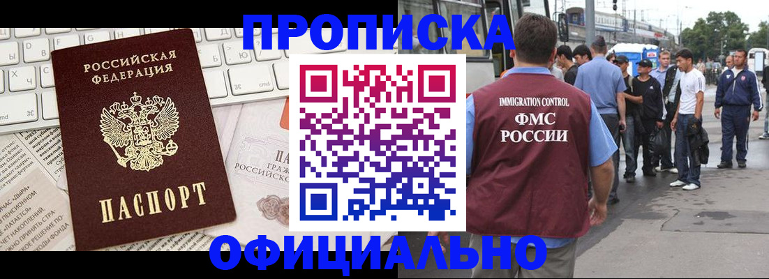 регистрация для школы в ЕАО